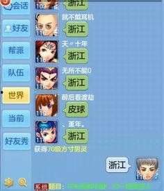 抢答搞笑题,笑料百出的搞笑题对决