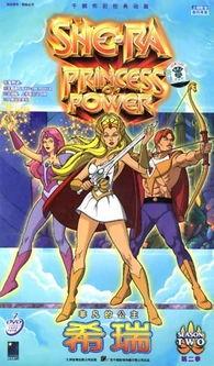 希瑞图片,希瑞的奇幻冒险之旅