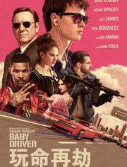 齐鲁劫花絮,揭秘拍摄花絮背后的故事