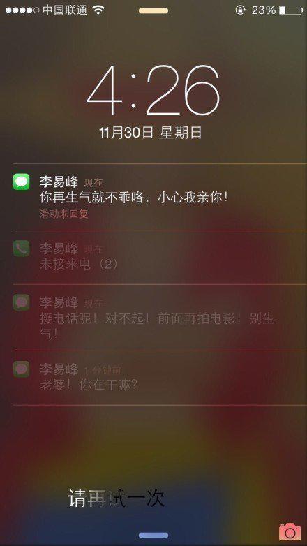 怎么做明星未接来电图,背后的神秘故事