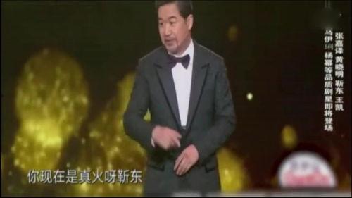 张国立调侃半个娱乐圈,调侃半个娱乐圈引笑料